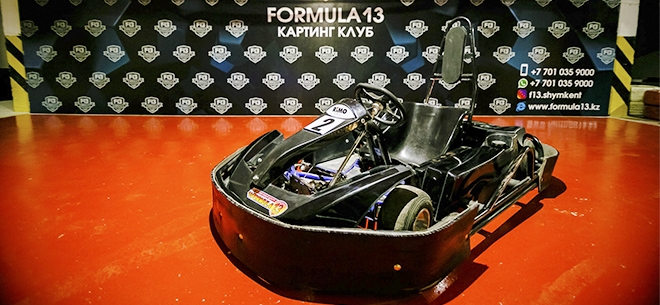 Formula 13