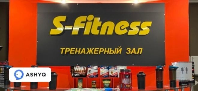 S-Fitness на Гагарина
