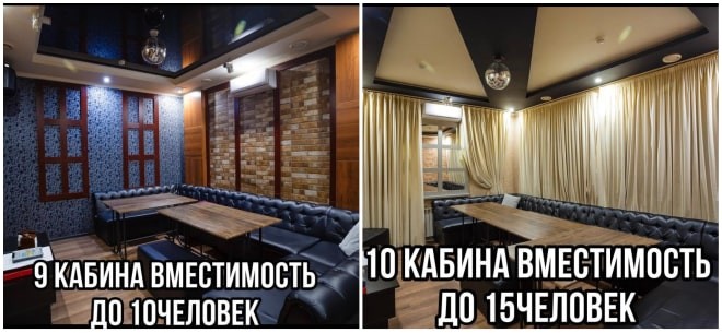 Караоке-бар «Рояль» на Нурмакова