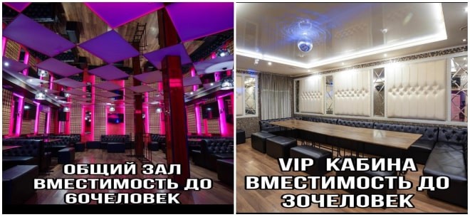 Караоке-бар «Рояль» на Нурмакова