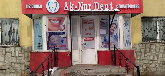 Стоматология Ak-Nur Dent