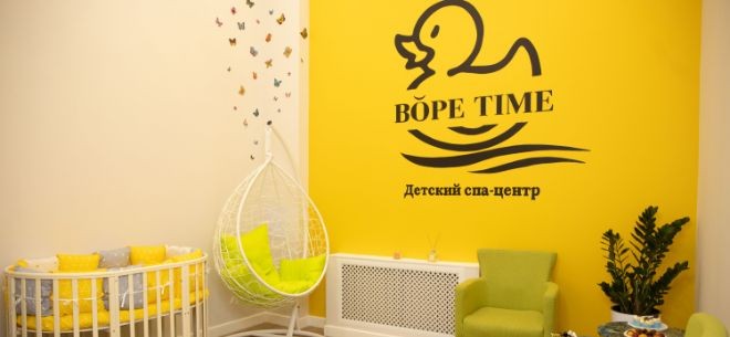 Детский SPA-центр Bope Time