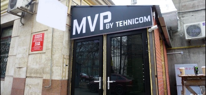 Компьютерный клуб MVP