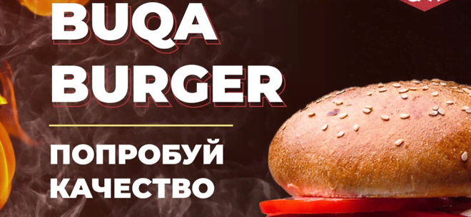 BUQA burger