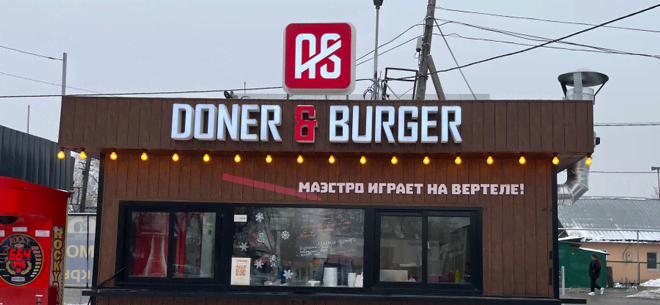 Doner & Burger