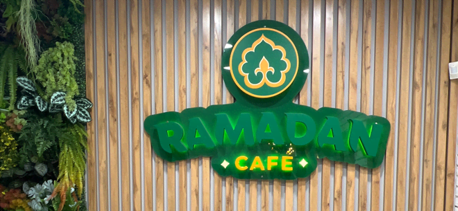 Ramadan халал-кафе